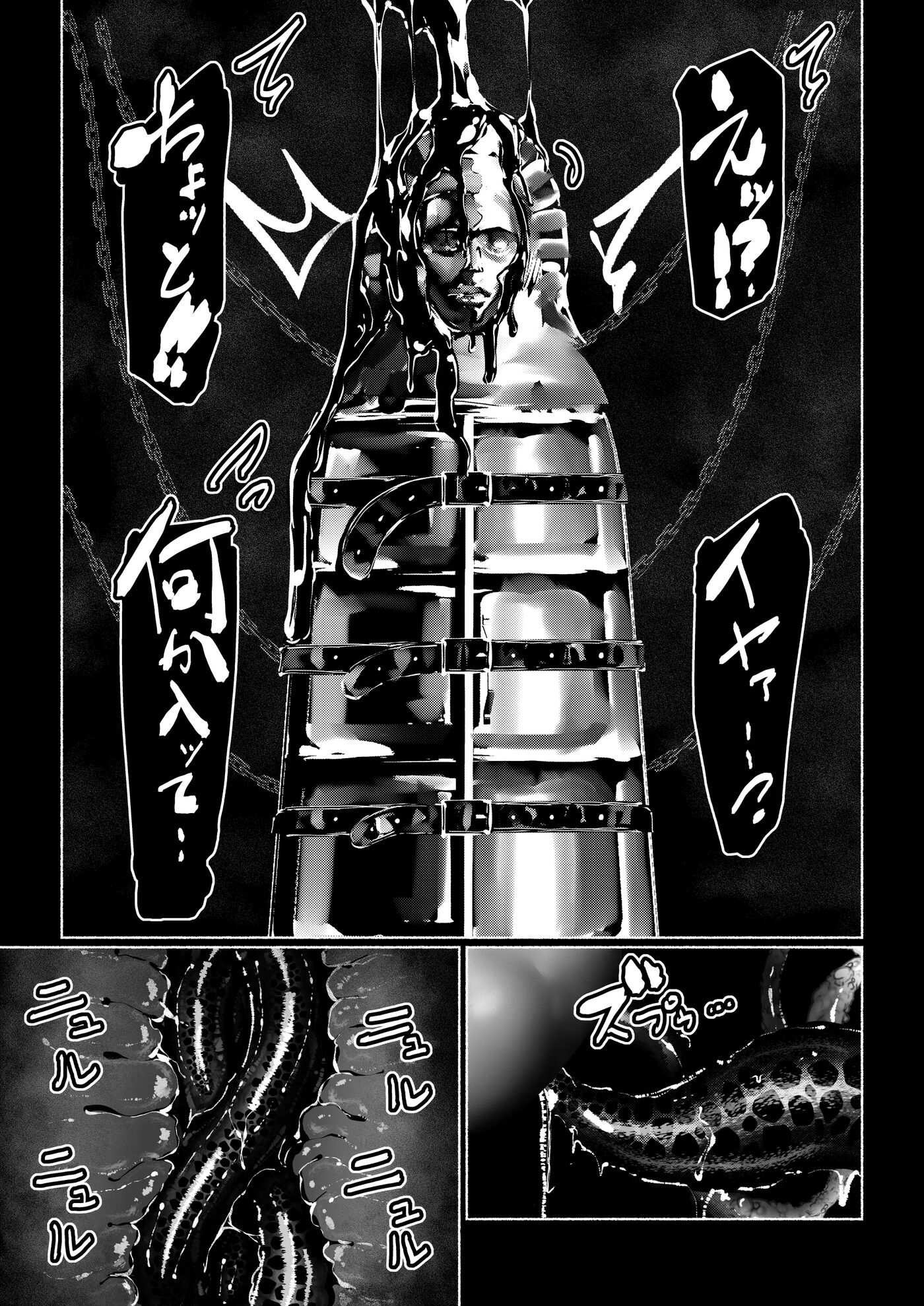 Demonic Training Chapter 1000 Page 196